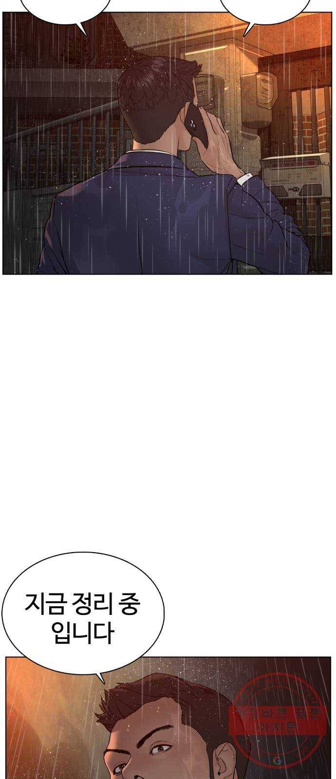 싸움독학 102화 : 오늘은 좀 쓰네 8