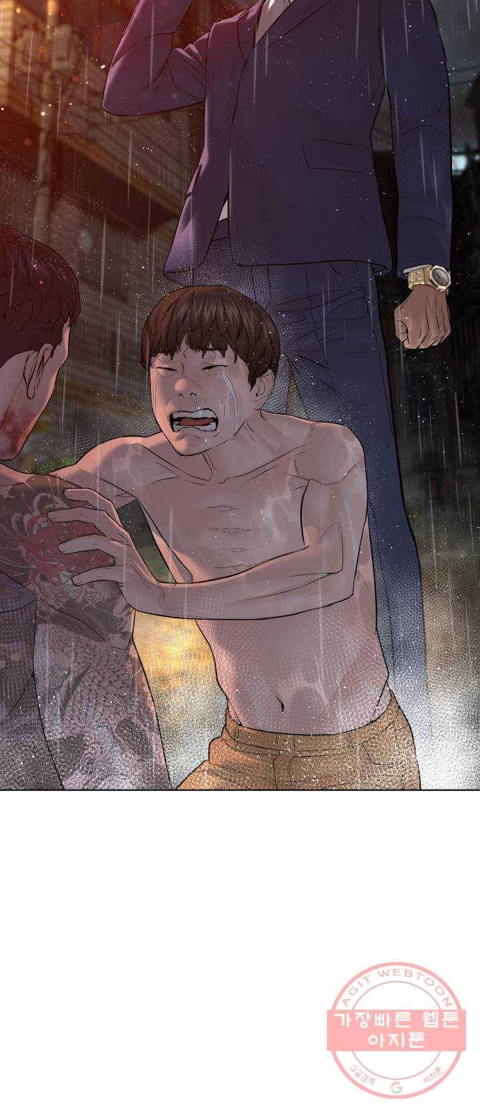 싸움독학 102화 : 오늘은 좀 쓰네 10