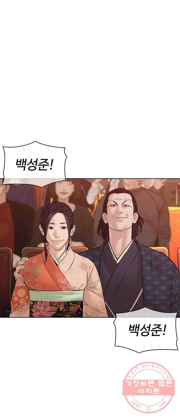 싸움독학 102화 : 오늘은 좀 쓰네 18