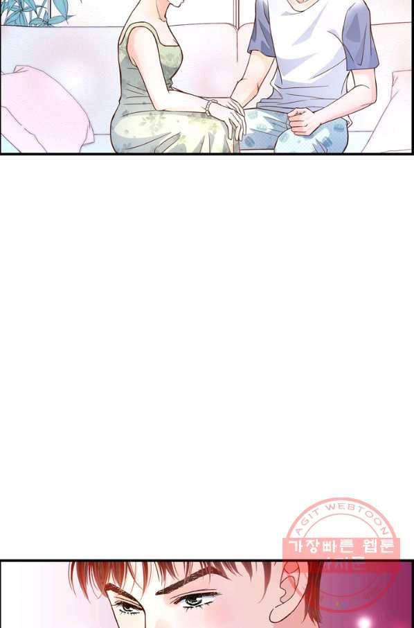 사랑이 아니다  61화 9