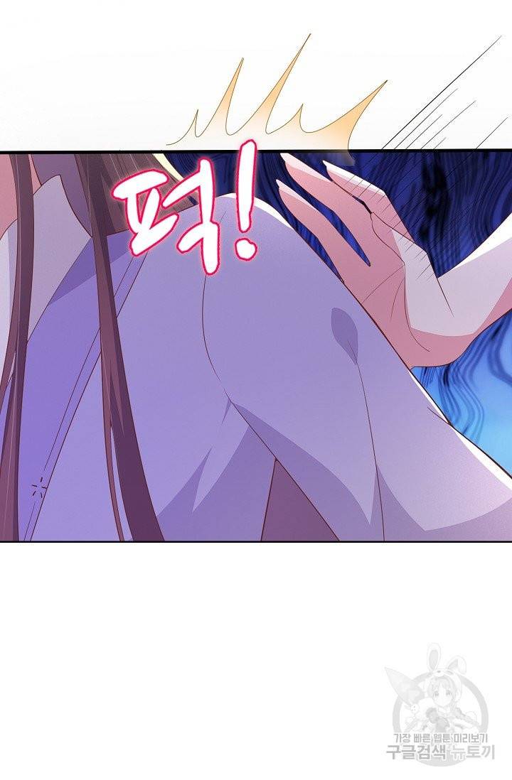 암흑 속에 피는 꽃 106화 15