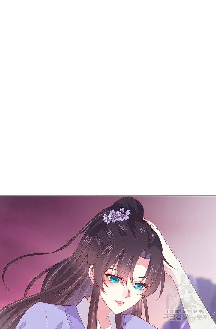 암흑 속에 피는 꽃 106화 27