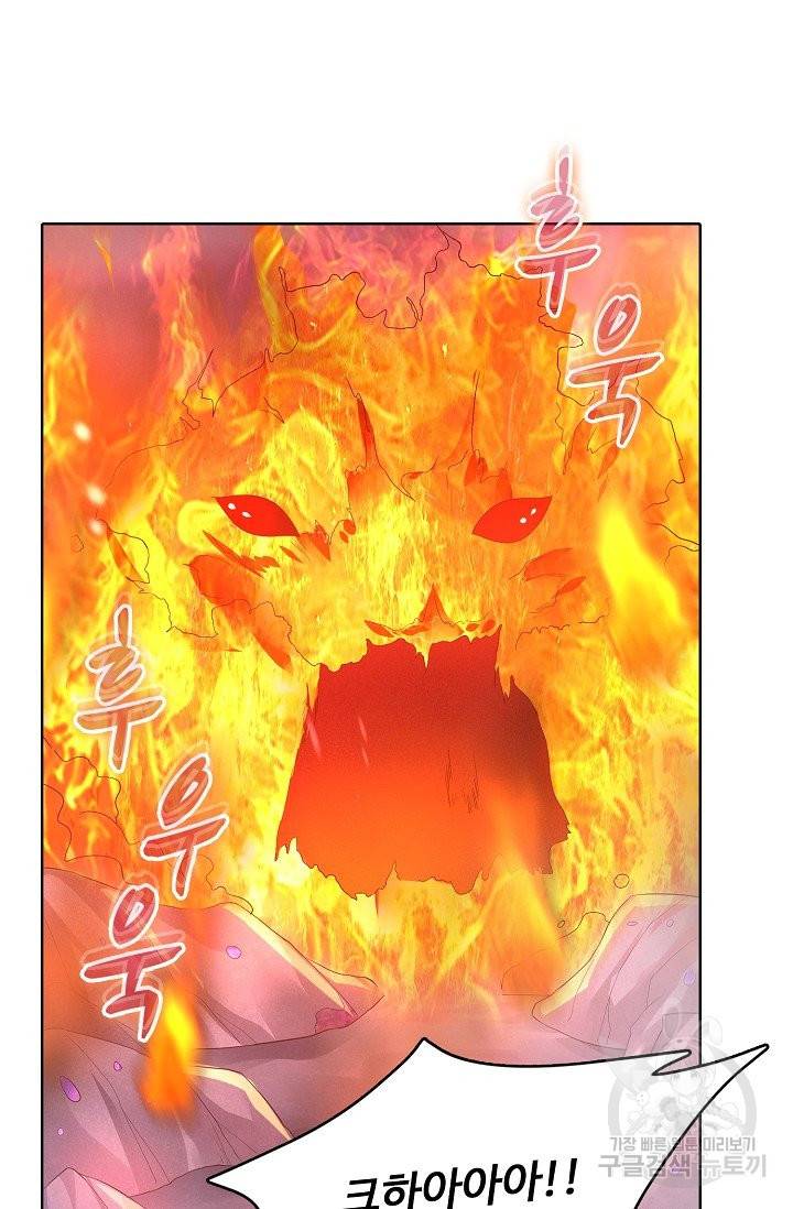 암흑 속에 피는 꽃 106화 30