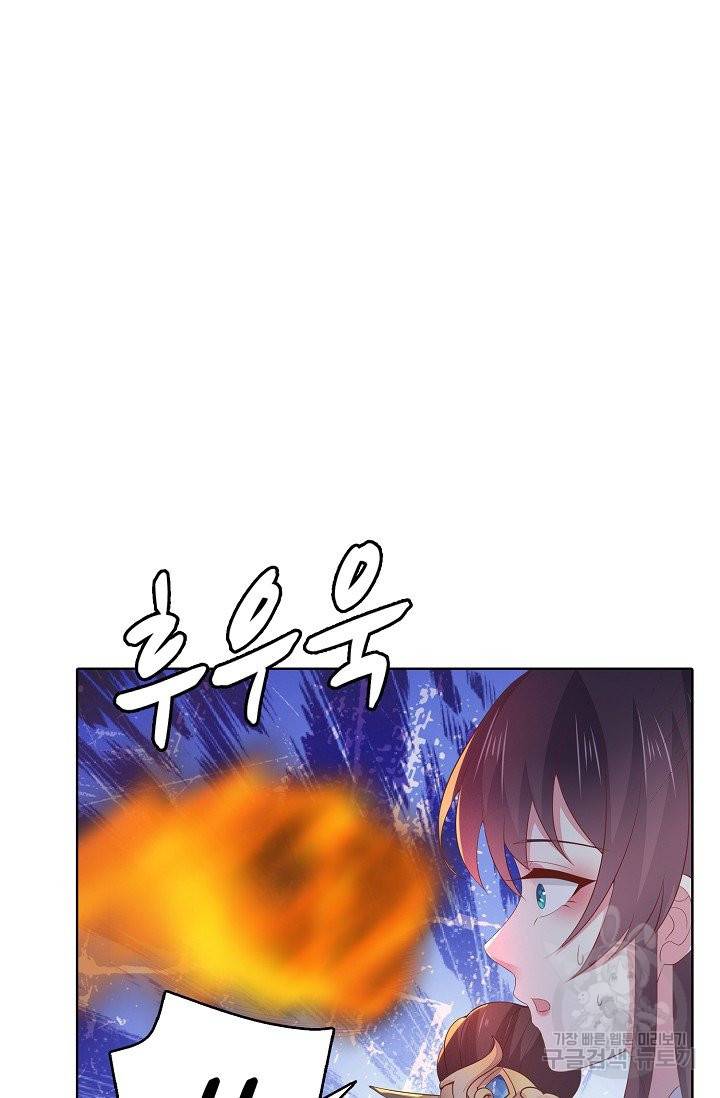 암흑 속에 피는 꽃 106화 36