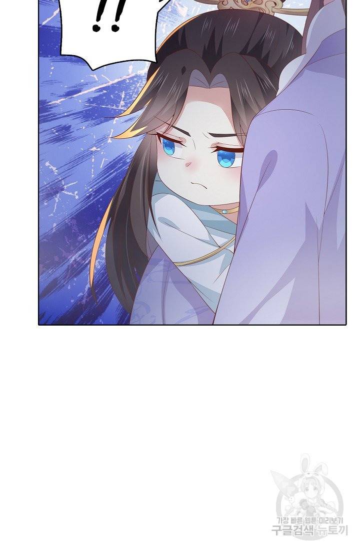 암흑 속에 피는 꽃 106화 37