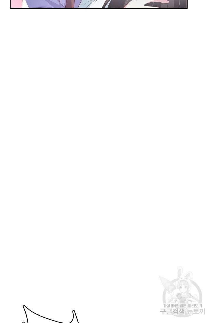 암흑 속에 피는 꽃 106화 39
