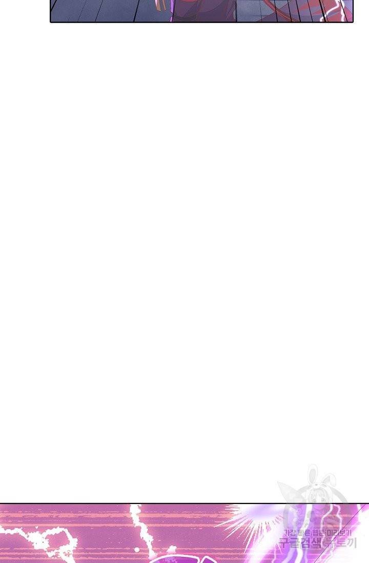 암흑 속에 피는 꽃 106화 64