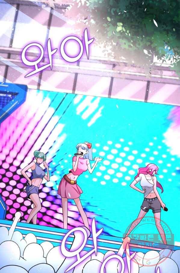 링 오브 가디언 130화 23
