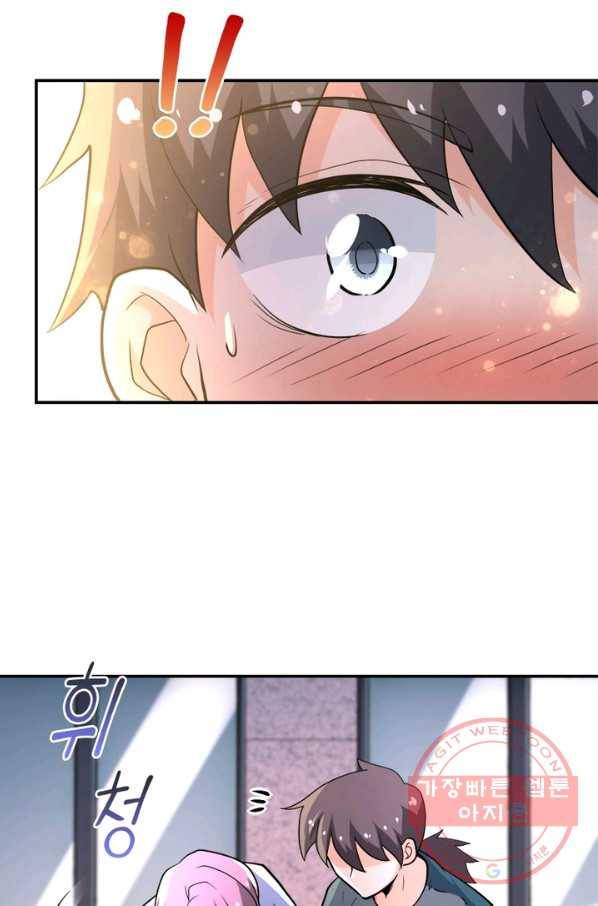 링 오브 가디언 130화 60