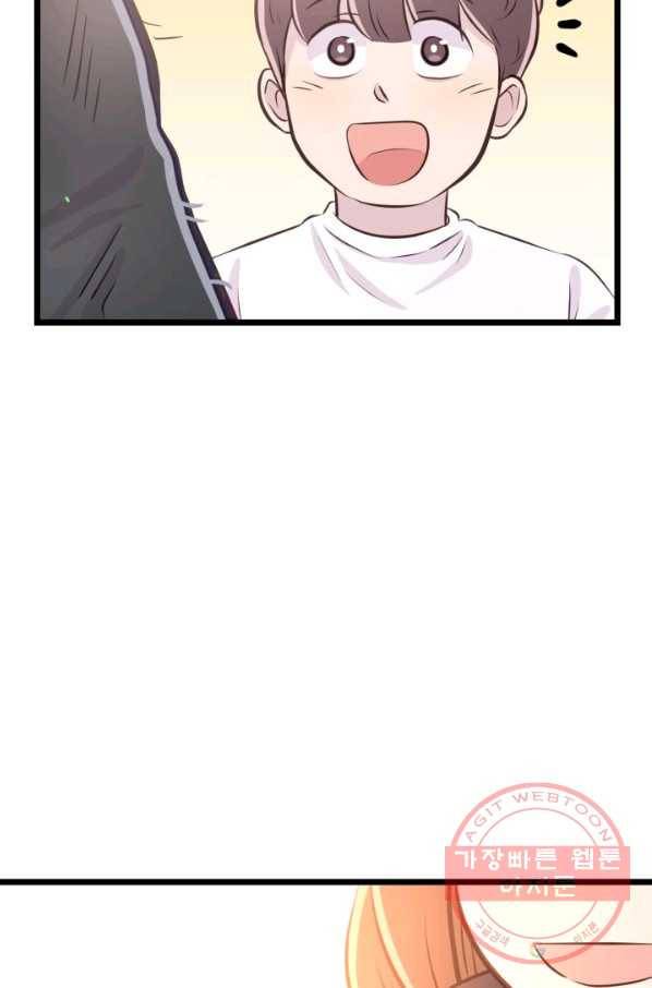 잉어님과 떡볶이 5화 14