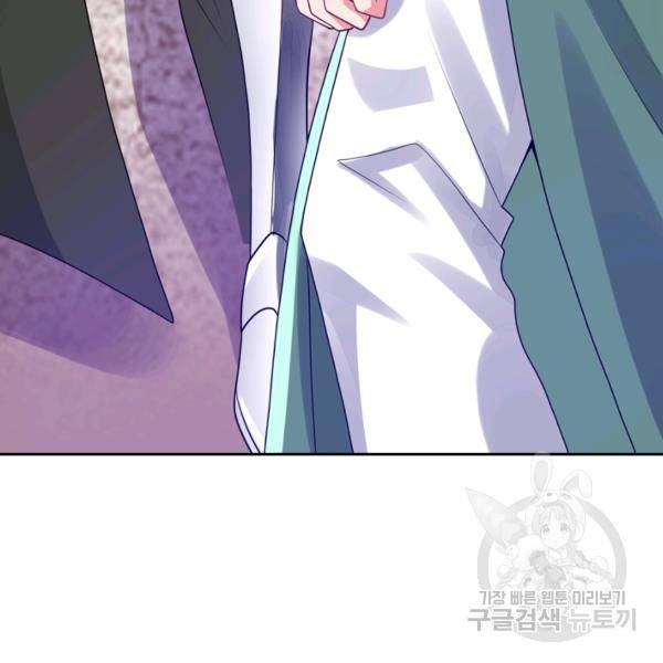 이세계의 지존 플레이어 96화 57