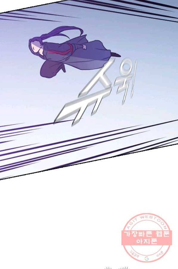 백련성신 544화 26