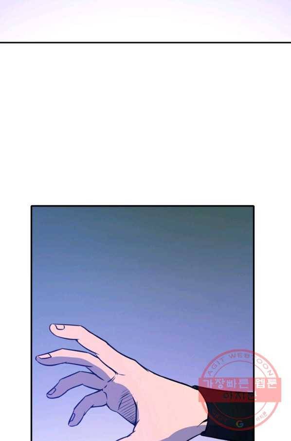 백련성신 544화 29