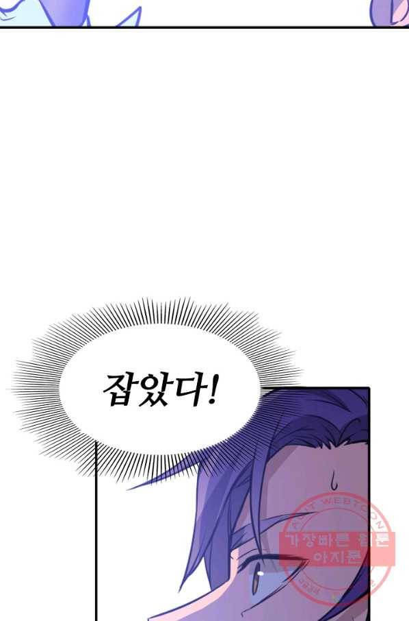 백련성신 544화 34