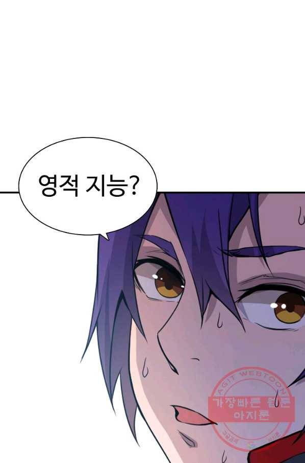 백련성신 544화 40