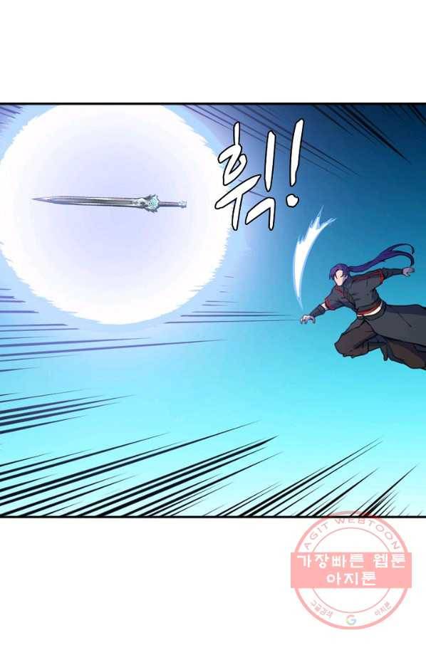 백련성신 544화 45