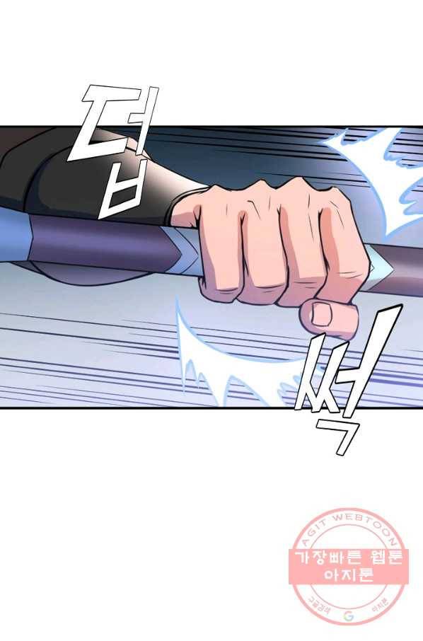 백련성신 544화 48