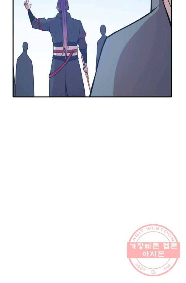 백련성신 544화 57