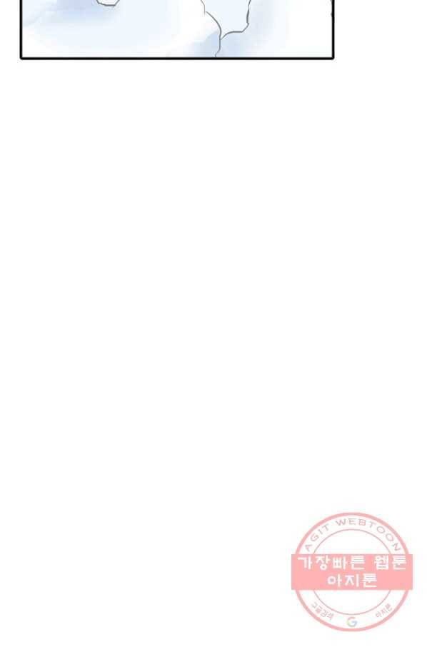백련성신 544화 69