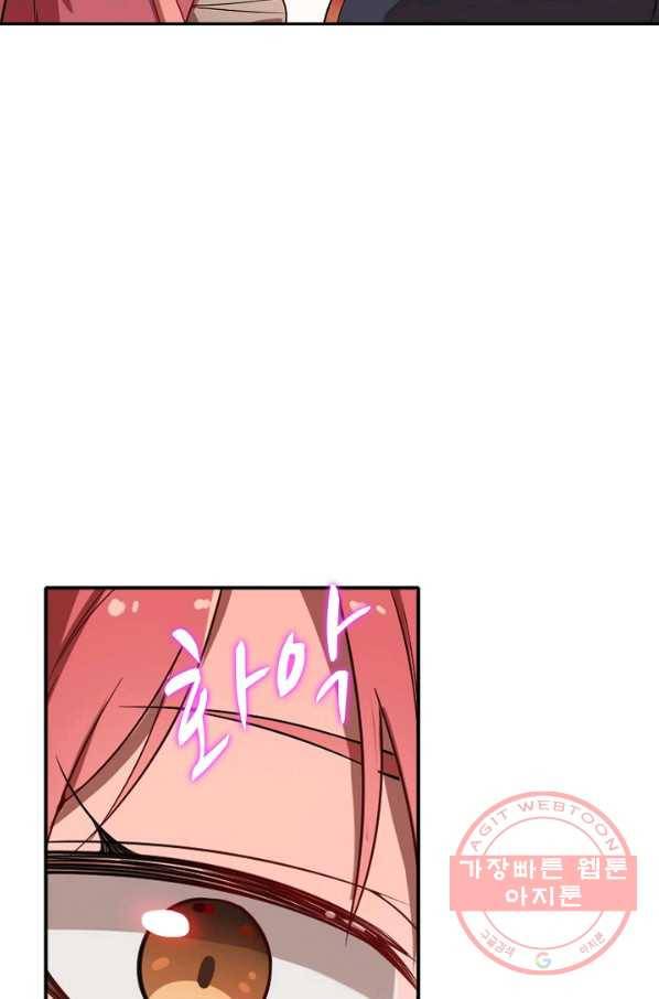백련성신 544화 81