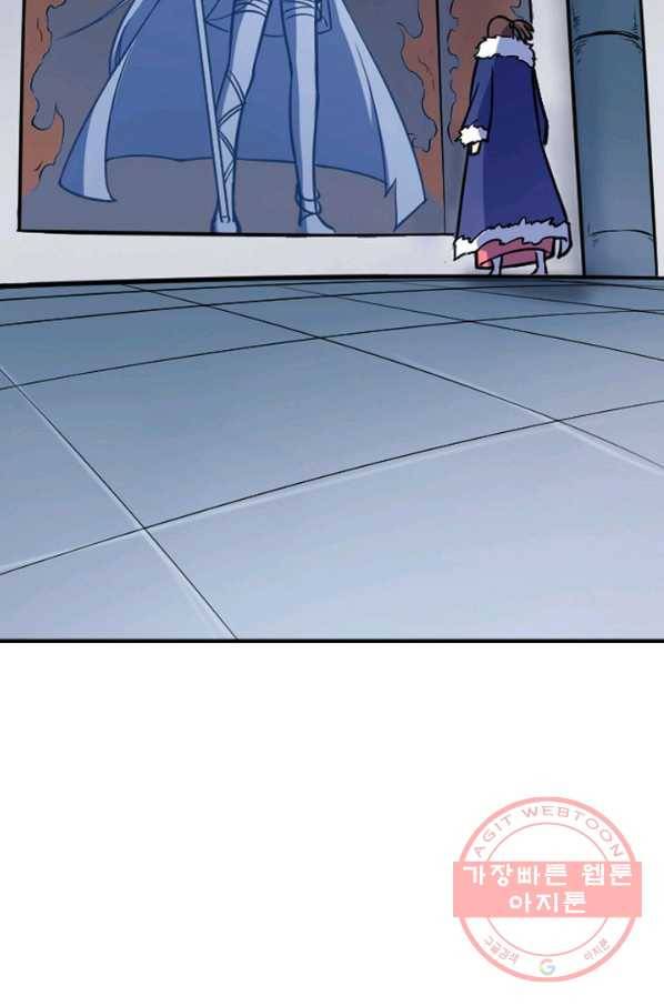 백련성신 544화 90