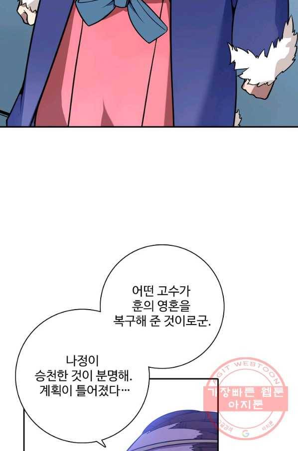 백련성신 544화 93
