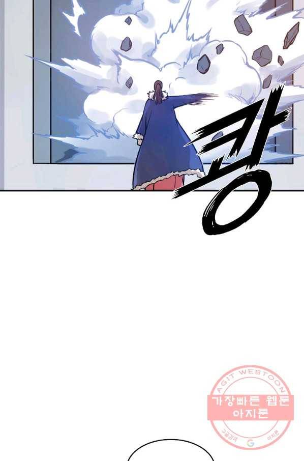 백련성신 544화 97