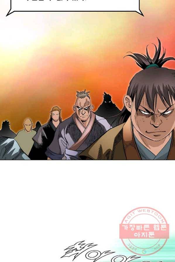 신마 114화 10