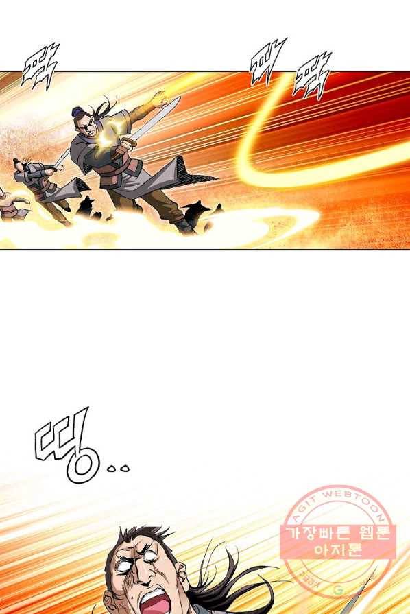 신마 114화 18