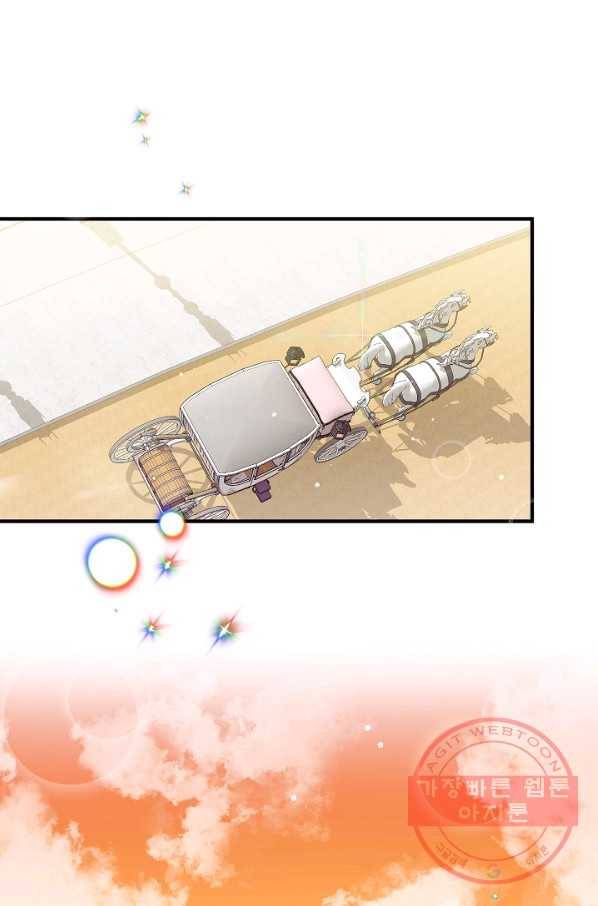 폭군의 흑화를 막는 법 12화 11