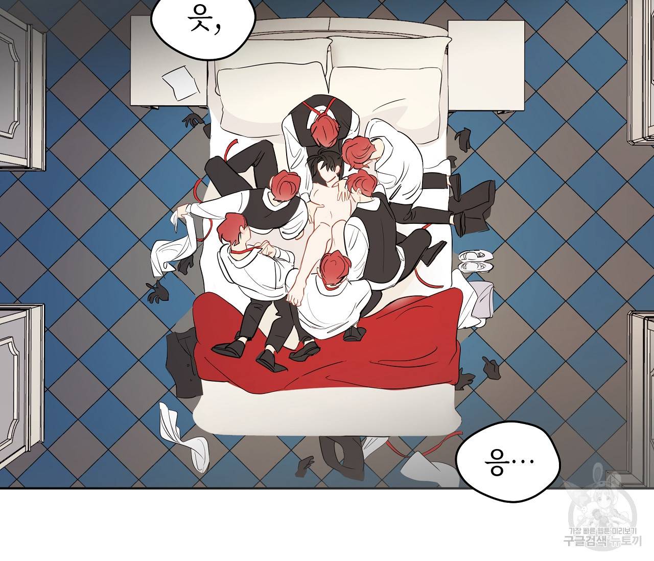 꿈자리가 이상한데요?! 37화 3