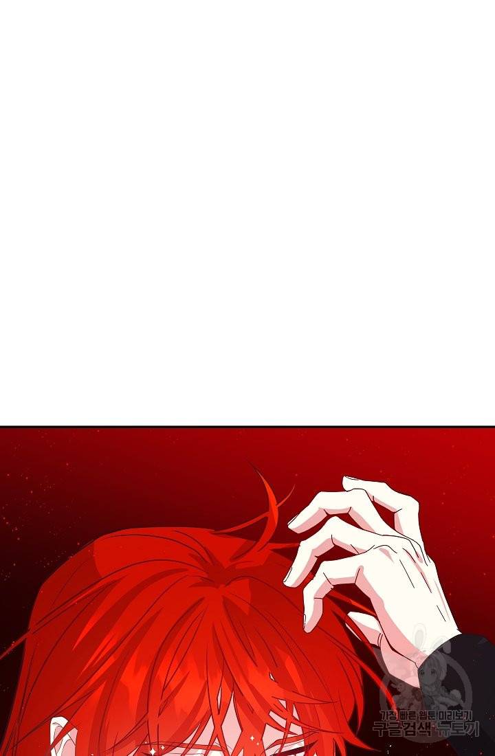 안녕하세요, 정원사입니다 30화 62