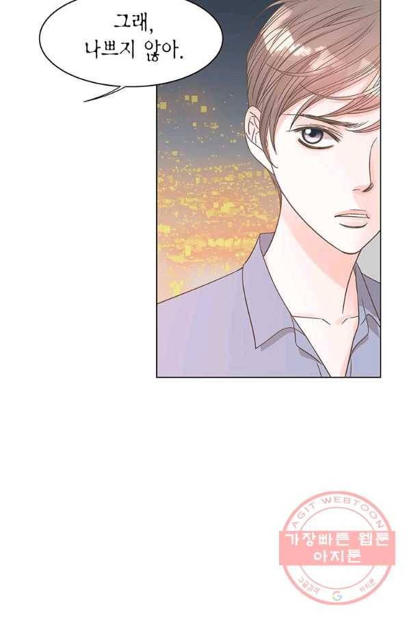 네 곁에도 어쩌면 45화 13
