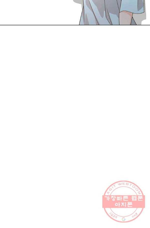 네 곁에도 어쩌면 45화 30