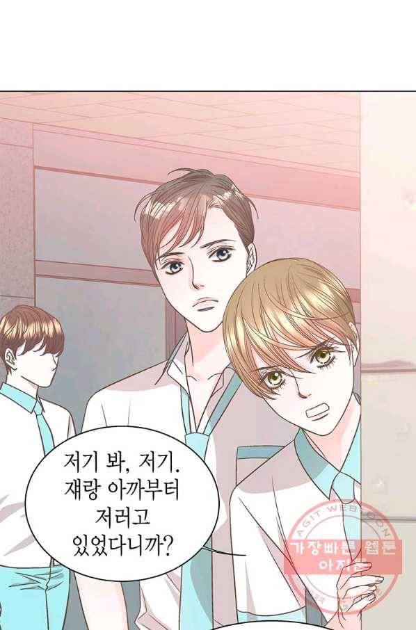 네 곁에도 어쩌면 45화 65