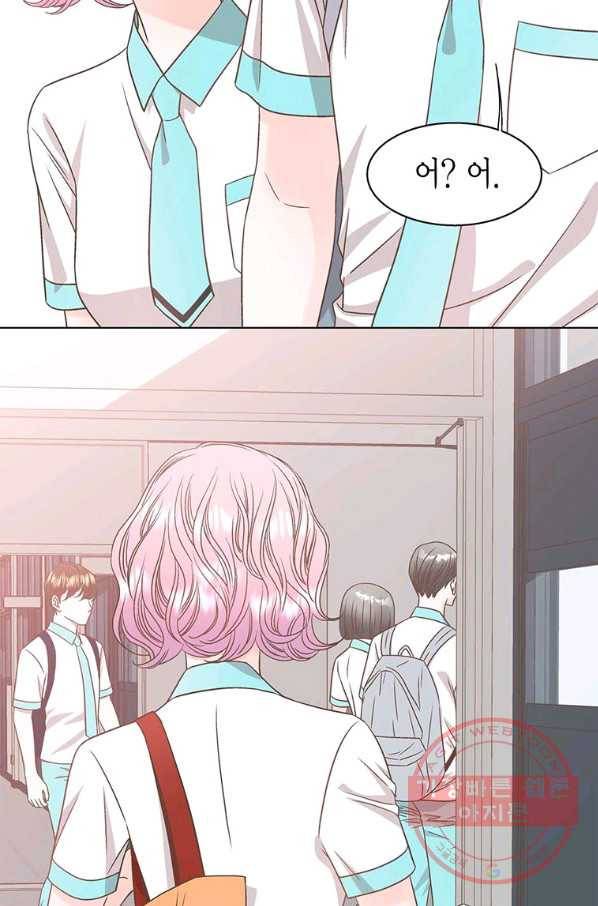 네 곁에도 어쩌면 45화 80