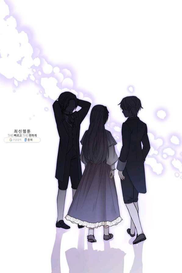 더 이상 사랑하지 않는다 52화 11
