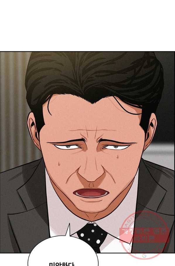 로드 오브 머니 72화 12