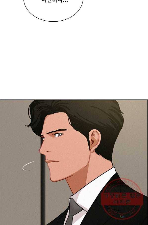 로드 오브 머니 72화 13