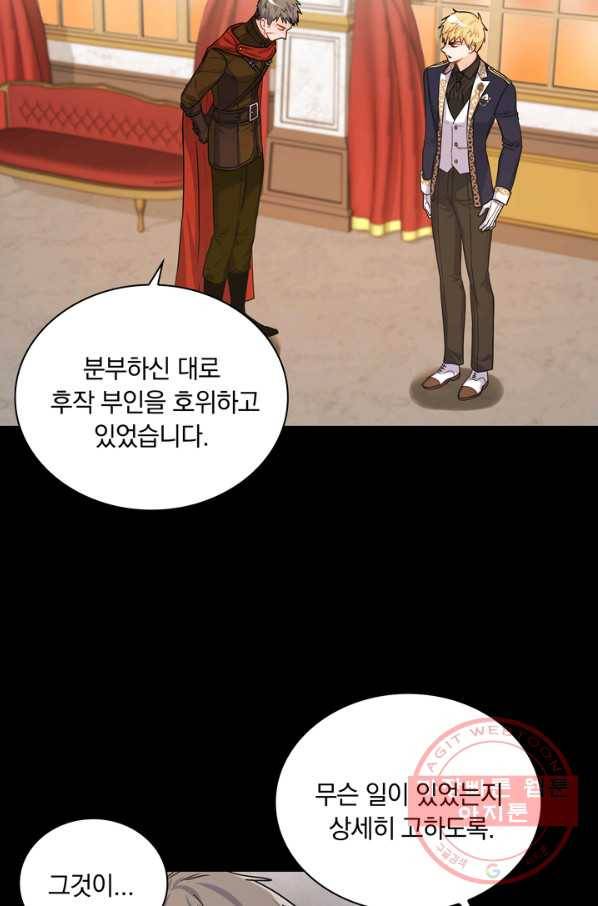 슈공녀 24회 4