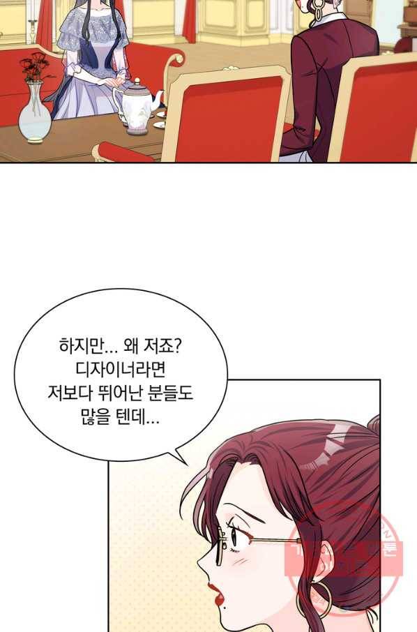 슈공녀 24회 23