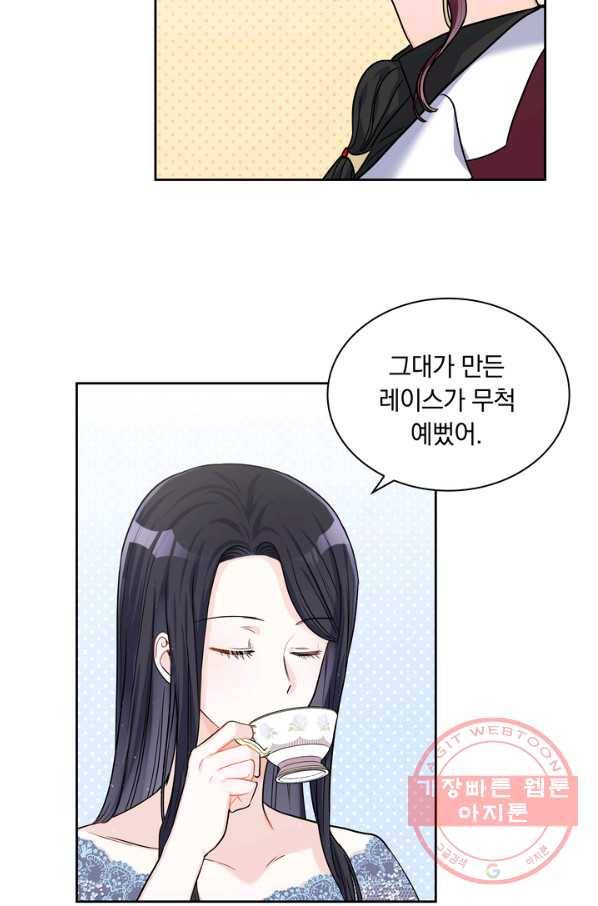 슈공녀 24회 24