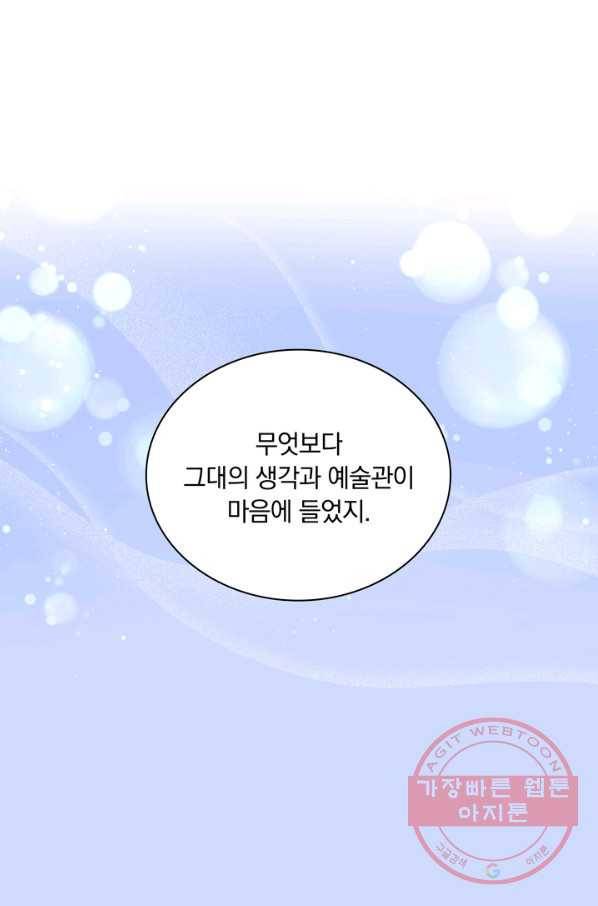 슈공녀 24회 25