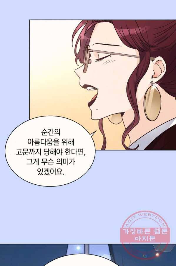 슈공녀 24회 26