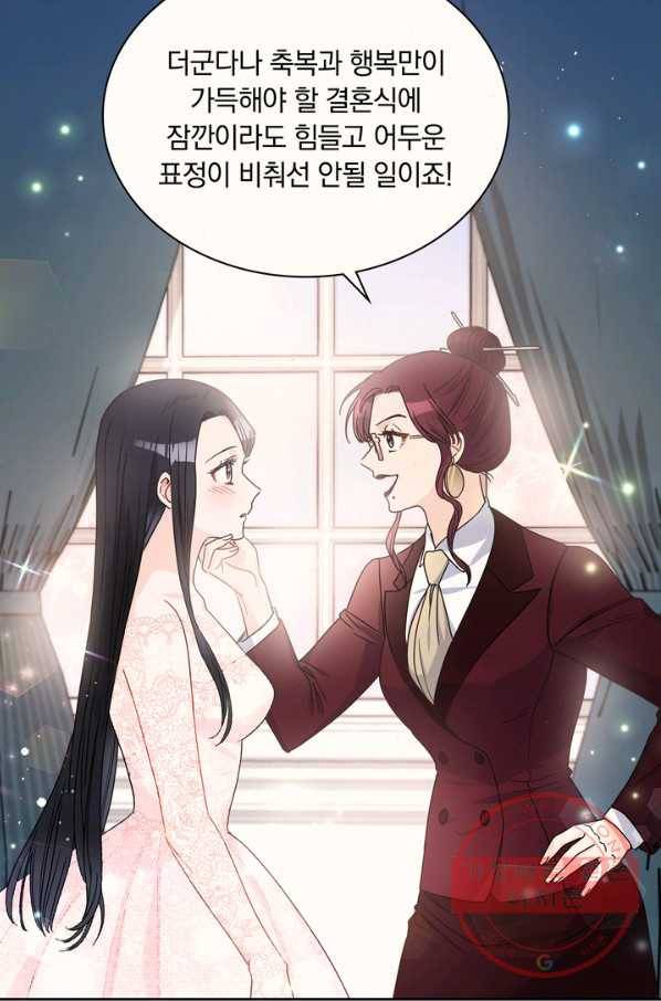 슈공녀 24회 27
