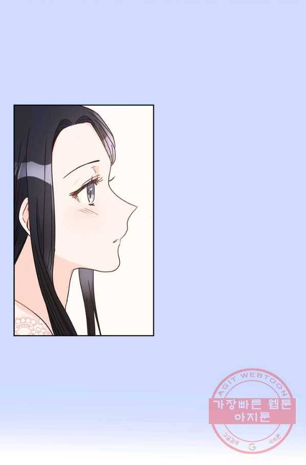 슈공녀 24회 28