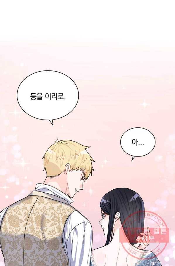 슈공녀 24회 55