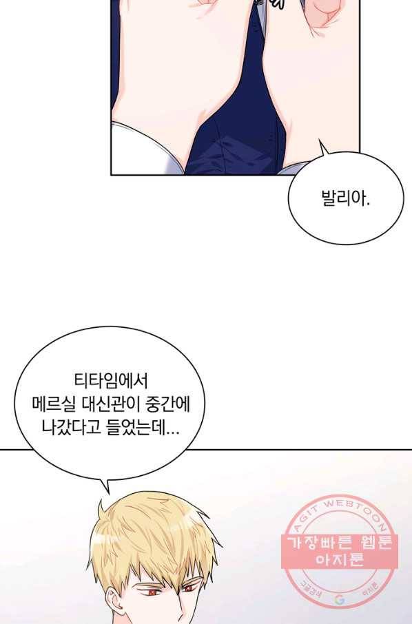 슈공녀 24회 59