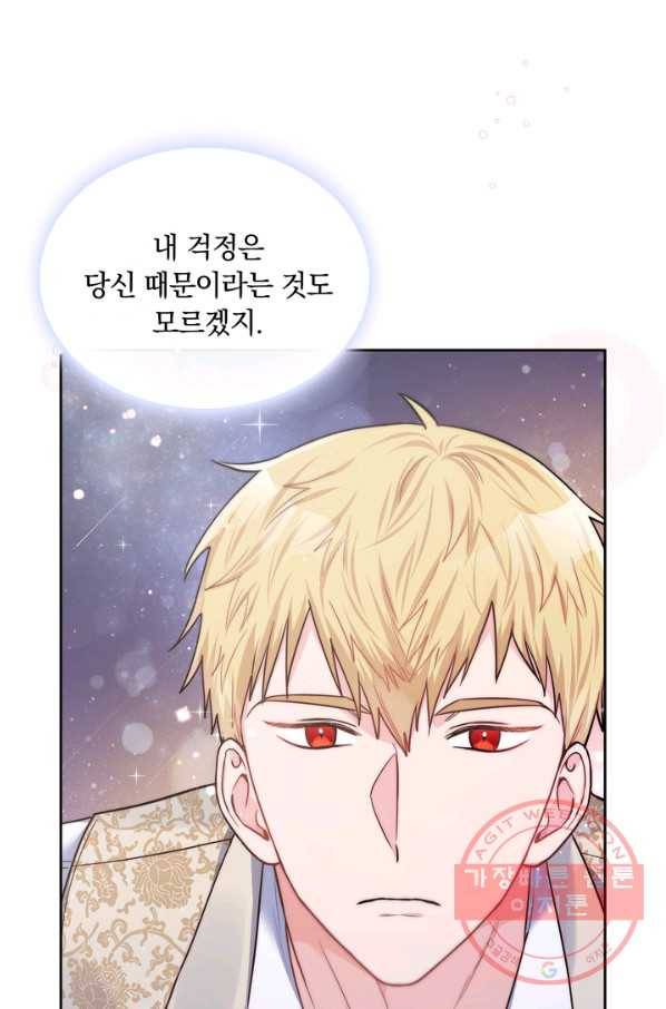 슈공녀 24회 74