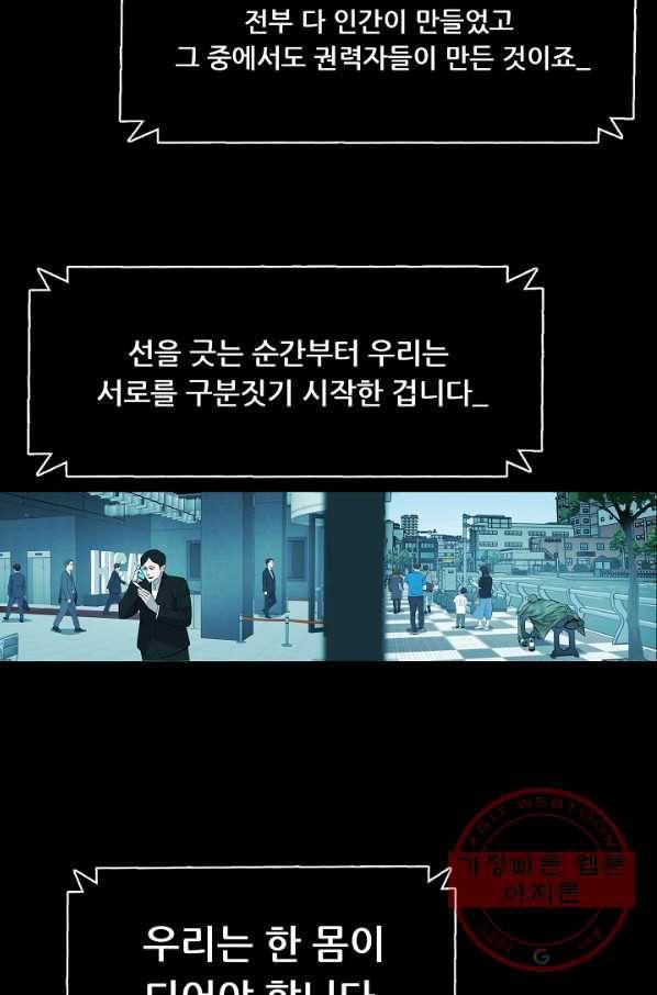 루갈 시즌3 26화 13